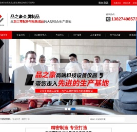 电源外壳