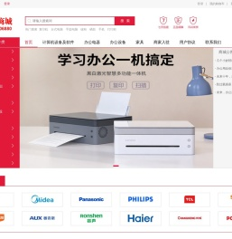 广东集采电商供应链有限公司