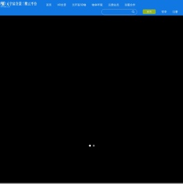 元宇宙全景三维云