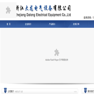 复合开关