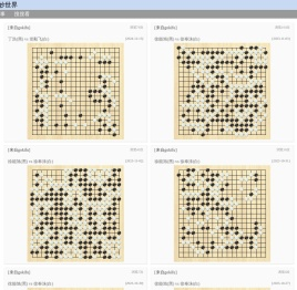 王祥云的棋妙世界