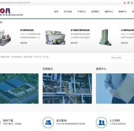 苏州工业园区创亚机电设备有限公司