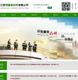 PVC塑胶增塑剂