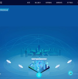 椭圆时空