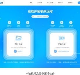 智慧林图片压缩网站