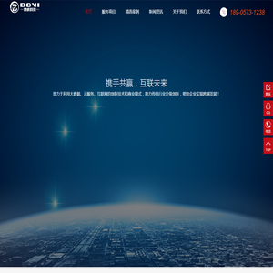 嘉兴网站制作设计