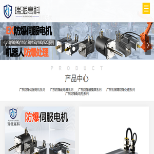 广东粉尘防爆防爆设备厂家电机
