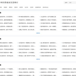 海口龙华区星葛辰百货商行