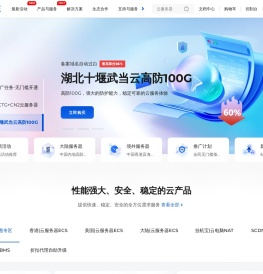 立之云计算
