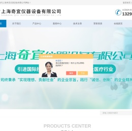 无损顶空分析仪