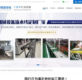 滚筒