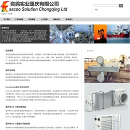 在线油中水分析仪