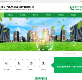 广东销毁处理