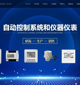 上海鲁泽节能科技有限公司