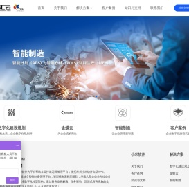 常州小米软件有限公司