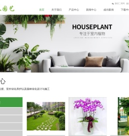 上海室外绿化/绿植养护,上海办公室绿植租赁,上海花卉出租