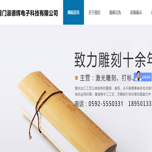 红人运动俱乐部