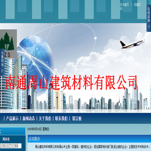 南通木材批发市场建筑模板厂家直销竹胶板厂家批发南通周山木业