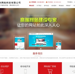 合肥网站建设