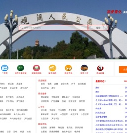 遵化信息