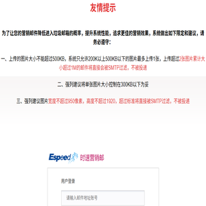 易外销