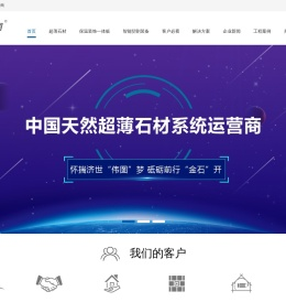 伟图