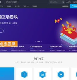 无二云计算