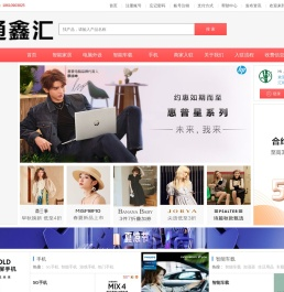 北京大通鑫汇科技有限公司