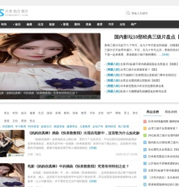 一流养生网·健康