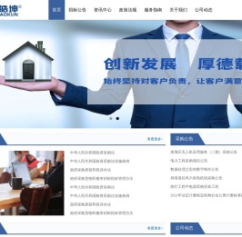 广东宇皓坤科技有限公司
