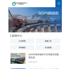 中特物流有限公司