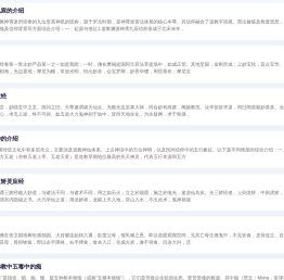 伟发功德日记