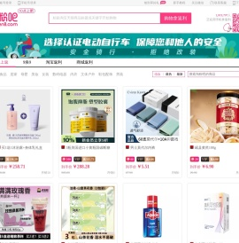 淘粉吧超高返利购物