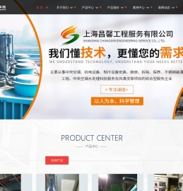 中央空调水处理厂家
