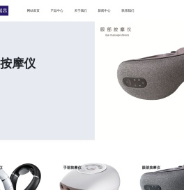 泰州嘉松电子科技有限公司