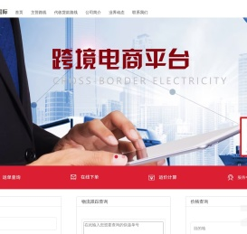 广州泽邦物流代运营公司