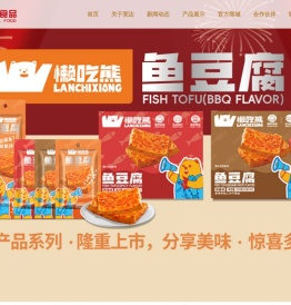 天津市宽达水产食品有限公司