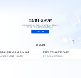 深圳友航集运国际物流代理有限公司