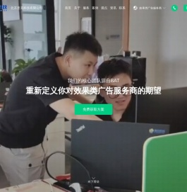 意克科技