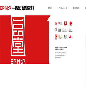 一品堂创新营销