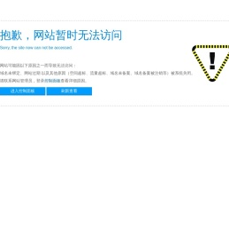 江阴市鑫富精密机械有限公司