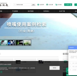 雾的池内（上海）贸易有限公司