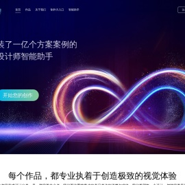 建筑数字化制作