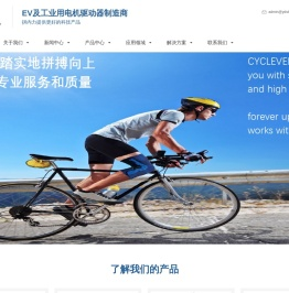 易栋赛科文机电科技有限公司