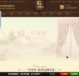 南昌县小蓝窗帘一号美帘加工厂,南昌窗帘批发市场,南昌通风窗,南昌门上改装通风窗