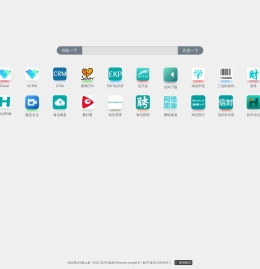 海信网址导航之家hisense.wang