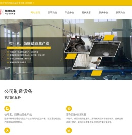 真空精馏设备厂家