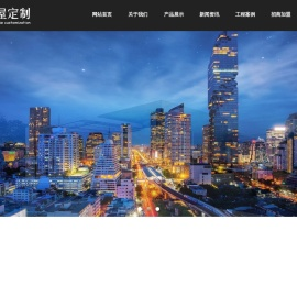 江苏奕隆建设工程有限公司