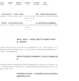 沙猫AI先锋
