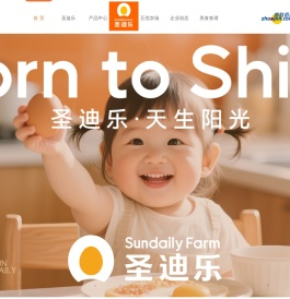 圣迪乐鲜蛋